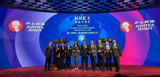 开盘大涨74%！沪上阿姨正式登陆港交所，市值超206亿港元，全国门店数量达9176家