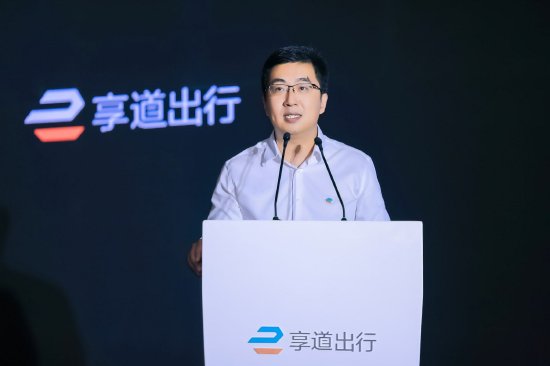 上汽享道出行宣布完成C轮13亿元融资，已启动港股IPO计划