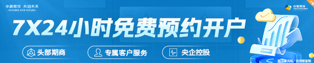 【市场聚焦】铝：外需扰动趋弱，内需刺激可期