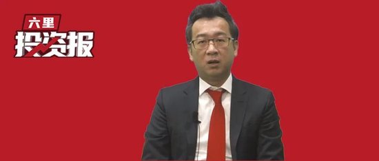 洪灏：我们政策“放水”是肯定会放的，只是多少的问题，美元进入大周期走弱的阶段