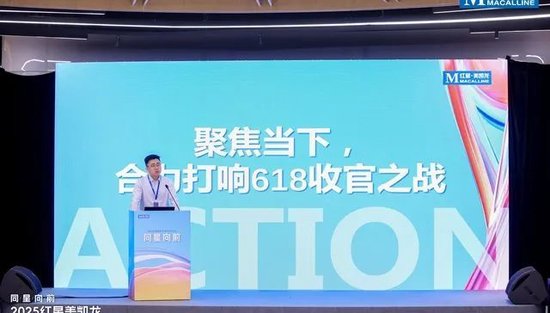 车建兴被留置后，红星美凯龙新任董事长首次公开发言