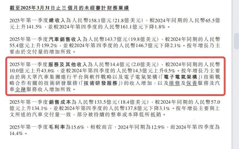 小鹏的下一步，把车卖贵