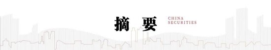 中信建投：香港市场未来3年将进入港股科技牛市时代