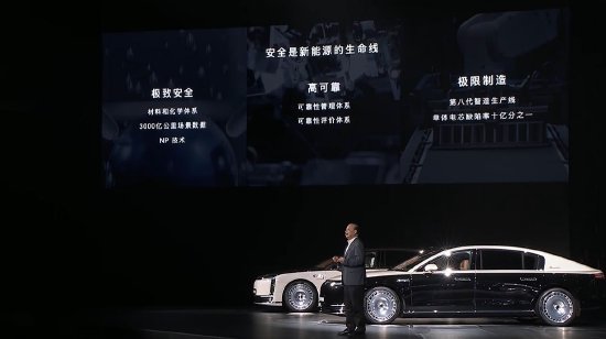宁德时代董事长曾毓群：安全是新能源的生命线，关键保障就是电池