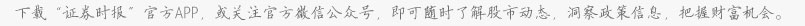 力撑价值 港股龙头公司带头回购