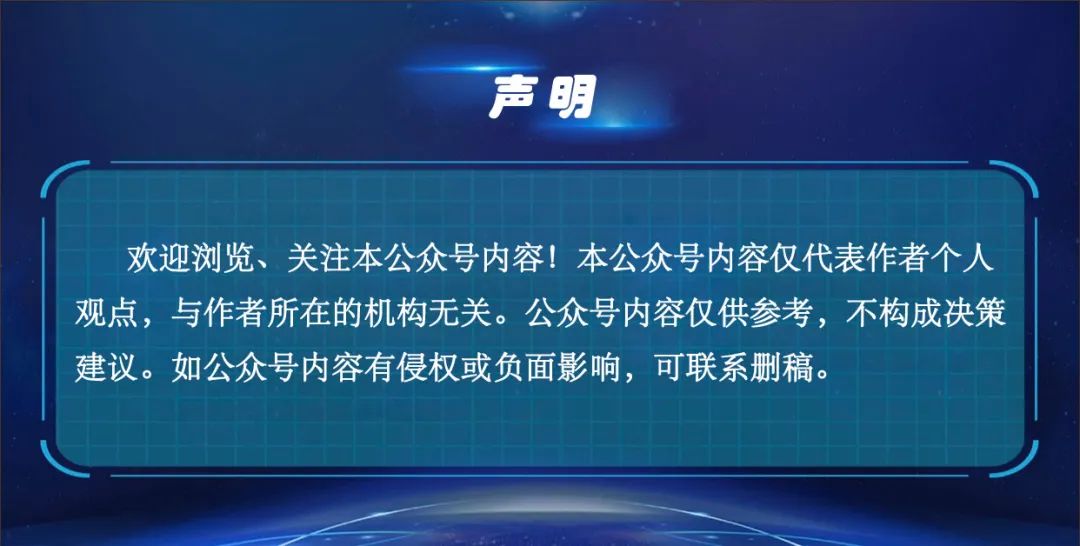 创业板指继续领涨！新消费三宝跳水，“稳定币”火了