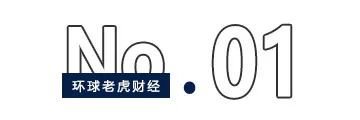 股价2年暴涨10倍，“减肥药”造富常山药业
