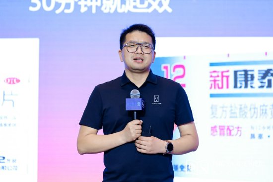 阿维塔雍军：别瞎创新，要基于一级痛点打造场景创新