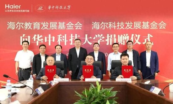 周云杰代表海尔集团曾向华科捐赠两千万元，他是该校材料学院1984级校友