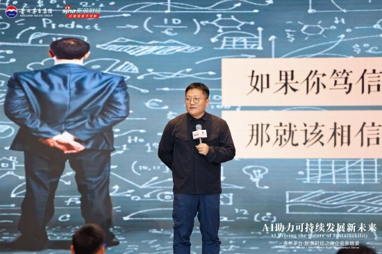 尹烨：科技只能决定人类奔跑的速度，文明和悲悯才能决定我们奔跑的方向