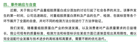 “山东女首富”赢了“陕西女首富”！