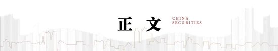 中信建投：中国创新闪耀国际舞台，产业趋势和估值持续强化