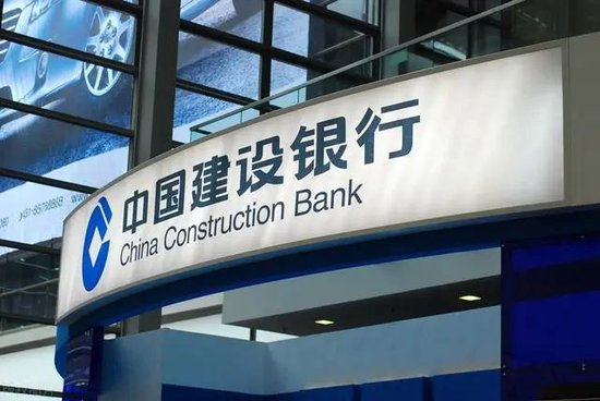 43万亿建行内部提拔一党委委员 建信金科董事长雷鸣履新！