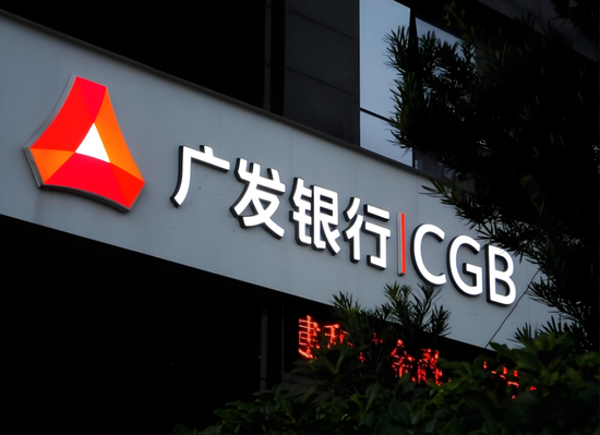 建行系张恺正式出任广发银行副行长 架构调整至“一正四副” 财私部总经理陈若鹏或调任澳门分行