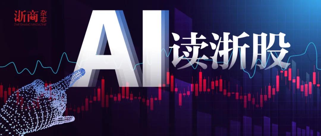 制冷剂价格大涨叠加高端材料放量 永和股份上半年净利预增超126%