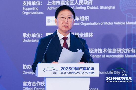 中国汽车工业协会付炳锋：智能网联、新能源汽车产业不能只做量的皇冠，更要成为质的标杆