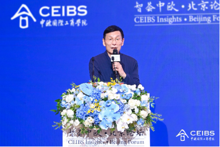 演讲实录|朱云来解析全球经贸格局重构与应对策略