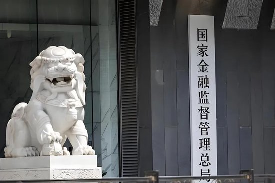 2025年上半年保险业监管风暴：1.9亿罚单背后的行业乱象与警示