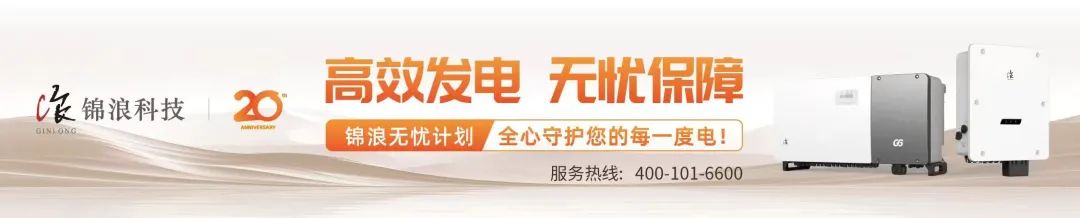 多晶硅环节成关键，光伏产业头部企业整合路径明晰