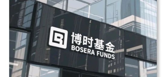 博时基金惊天大瓜，老鼠仓相形见绌