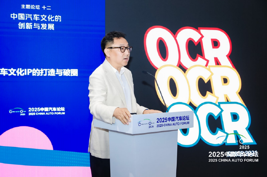 刘宇：汽车文化IP的打造与破圈