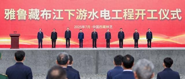 新央企中国雅江集团成立，雅下水电工程总投资约1.2万亿