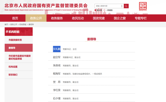 谁是下一任董事长？第一创业证券