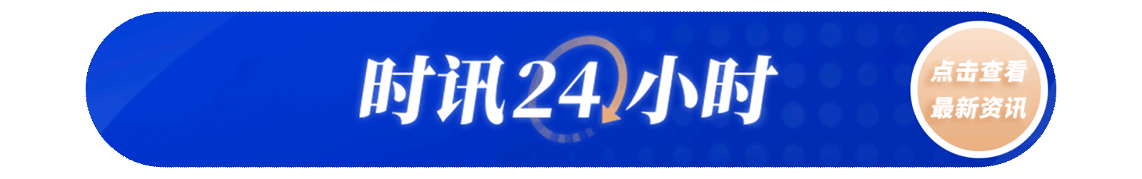 事关驾驶自动化技术 科技部发布《指引》