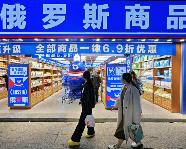 俄罗斯商品馆现关店潮！加盟商：现在一天营业额不到2000元