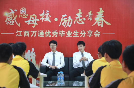 万通汽车教育：三十七载不懈创新，铸就“高技能就业”金字招牌
