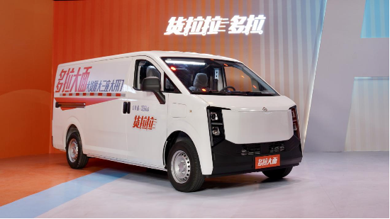 货拉拉多拉首款新车“多拉大面”正式上市