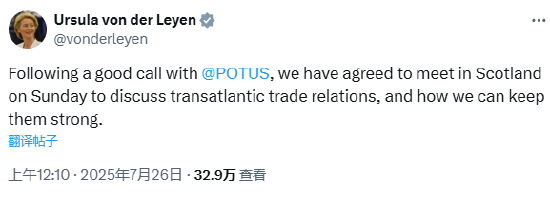 历经数月密集谈判与外交 欧美贸易协议的命运握在特朗普手中