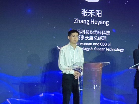 直击WAIC丨宇树科技王兴兴：上半年智能机器人产业平均增速至少有50%至100%