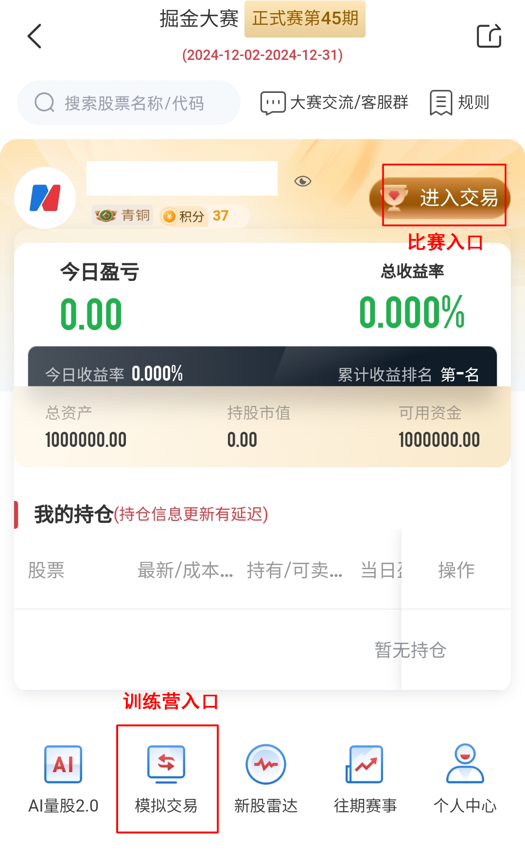 华为昇腾384超节点亮相2025世界人工智能大会，高手看好超节点前景！A股又现“万点论”，高手怎么看？