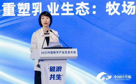 光明乳业贲敏：旗下种公牛登国际百强，助力中国乳业破种源困局