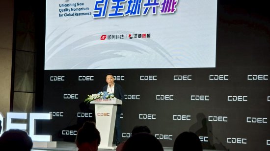 直击CJ｜华为鸿蒙上线独立游戏专区，小游戏已全面启动出海