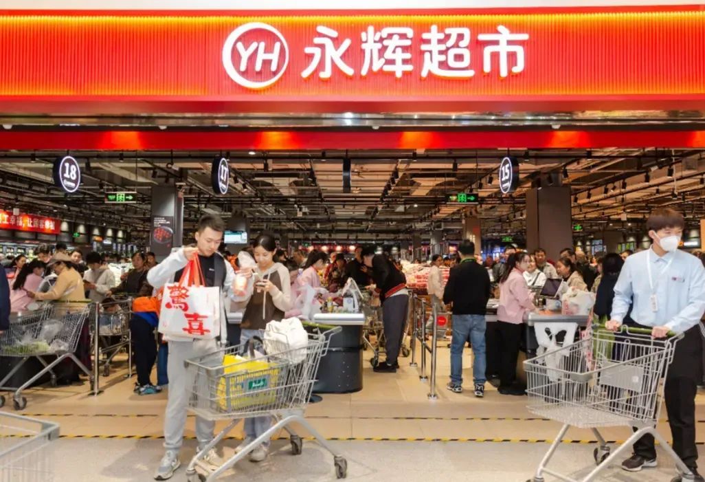 永辉 “胖改” 一年交卷：亏2.4亿，再砸40亿all in