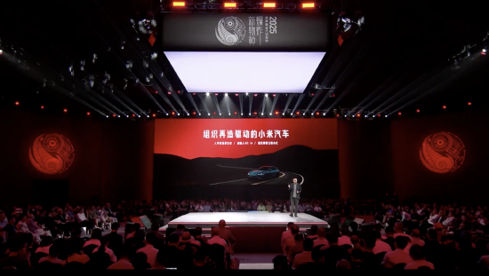 吴声谈小米Yu 7火爆：所有商业模式创新的背后必然是组织创新