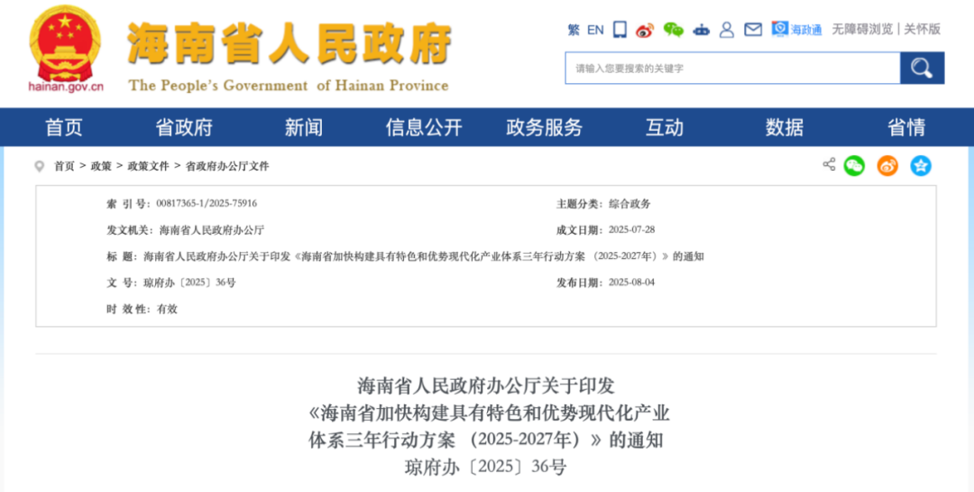 利好来了！重磅发布！