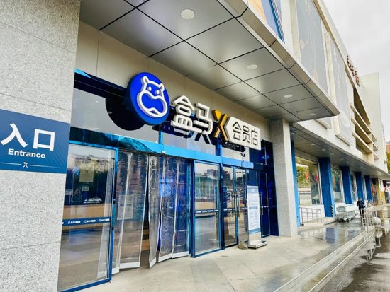 盒马用30亿亏损买来的残酷教训
