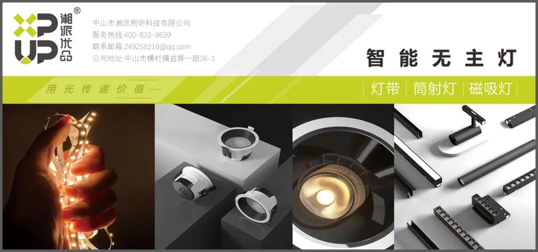 洲明科技，“换”副总经理！