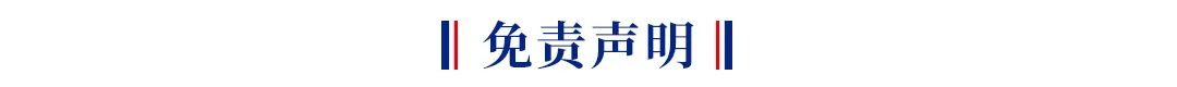 【兴·公告】关于上交所“淳中科技”重点监控证券交易的风险提示