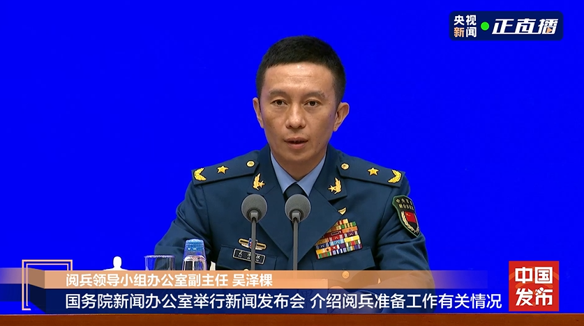 阅兵时长约70分钟！最新准备情况→