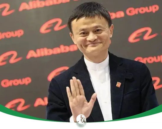 阿里又变阵，马云频频“上线”