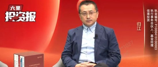 用这套方法跑到90岁，信璞投资归江最新分享：做一个“土豆投资人”！