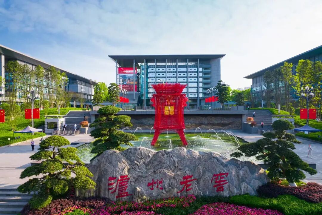 上半年营收164.54亿元！泸州老窖稳健应对周期，高股息与数字化转型成焦点