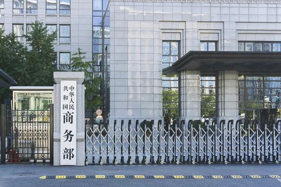 中方反对！“敦促美方立即纠正错误做法”，商务部深夜回应，事关半导体