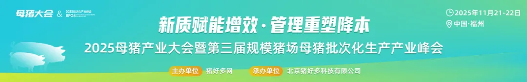 有猪企“狂赚”！有猪企“暴雷”！养猪业真正的考验才刚刚拉开帷幕！
