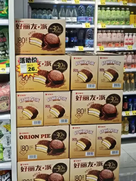 好特卖门店出售疑似“山姆同款”低糖好丽友派，好丽友：通过好特卖渠道尽快消化库存