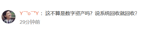 微信客服回应人去世朋友圈消失,网友:不近人情